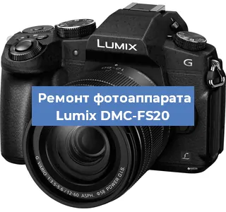 Замена линзы на фотоаппарате Lumix DMC-FS20 в Санкт-Петербурге